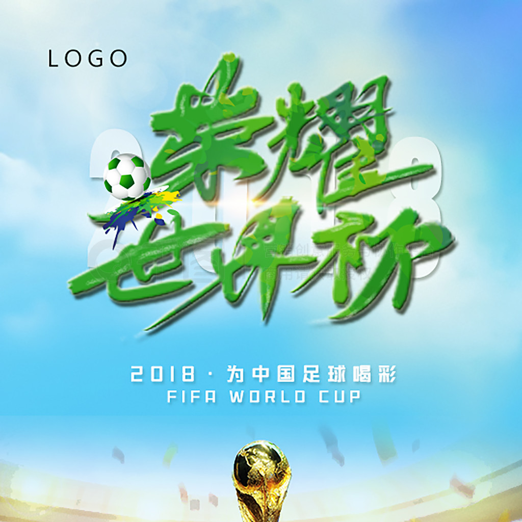 文化的传递
