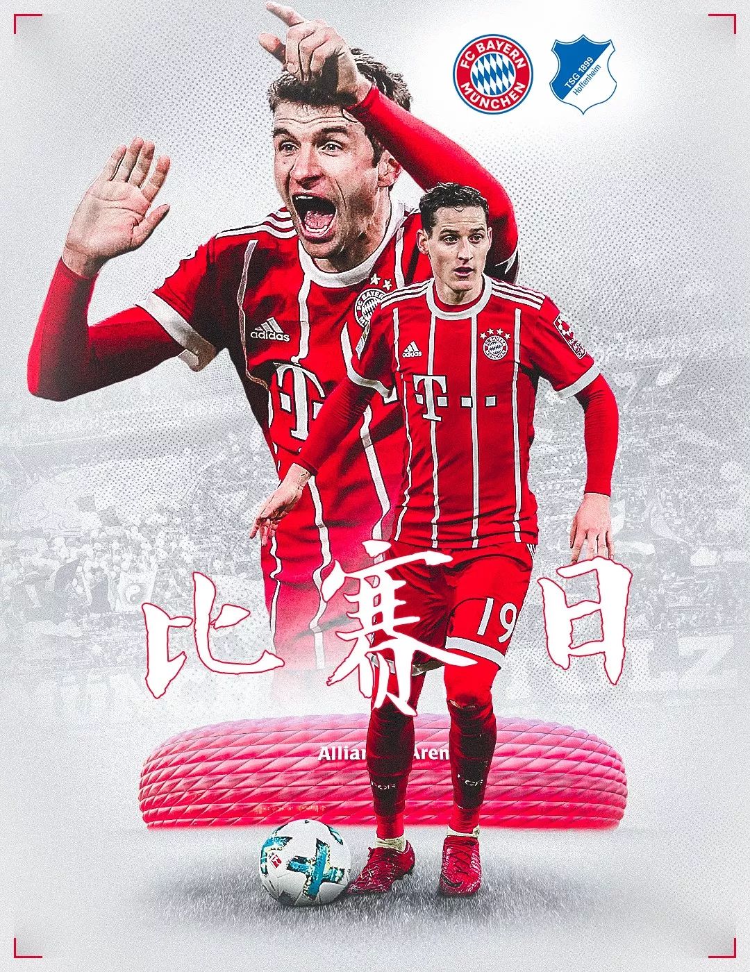 赛中青